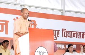 बिहार विधानसभा चुनाव : चुनावी रण में उतरे उत्तर प्रदेश के मुख्यमंत्री