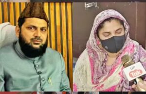 चौथी पत्नी को ₹30,000 प्रति माह गुजारा भत्ता देंगे सांसद मोहिबुल्लाह नदवी, हाईकोर्ट का फैसला