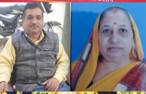 बेटे की मौत ने तोड़ा मां का दिल, कौशांबी में एक साथ उठी मां-बेटे की अर्थी