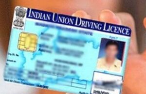 फेसलेस सर्विस प्रोजेक्ट के तहत परिवहन विभाग ने सेवाओं की संख्या बढ़ाकर 51 की, लाइसेंस बनाना हुआ आसान