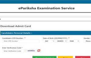 UPPSC PCS 2025: प्रीलिम्स एडमिट कार्ड आउट, इस लिंक से तुरंत करें चेक