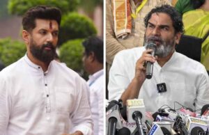 प्रशांत किशोर पर निशाना साधते हुए चिराग पासवान बोले, उनके आरोप तात्कालिक राजनीति में हैं