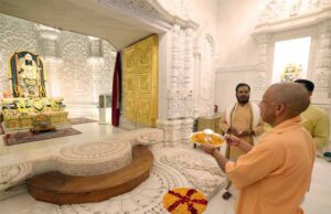 श्रीरामलला के चरणों में शीश नवाकर सीएम योगी ने मांगी प्रदेश की सुख-शांति की कामना