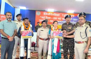 झारखंड: गिरिडीह में माओवादी जोड़े ने किया आत्मसमर्पण, दोनों पर दर्ज हैं कई मुकदमे