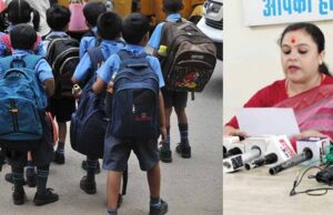 राज्य बाल संरक्षण आयोग ने स्कूलों की स्थिति पर लिया संज्ञान, अधिकारियों को सुधार के आदेश जारी