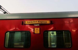 लिच्छवी एक्सप्रेस में धुआं देखकर ट्रेन से कूदे यात्री, एकमा स्टेशन पर अफरा-तफरी