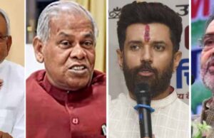 NDA की उम्मीदवार सूची का ऐलान टला, मांझी-कुशवाहा विवाद बना बाधा