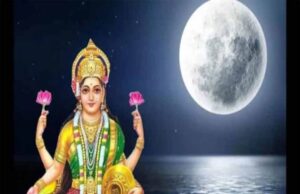 शरद पूर्णिमा 2025: 16 कलाओं वाले चंद्रमा की अमृत वर्षा और पूजा नियम