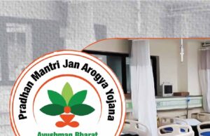 राष्ट्रीय स्वास्थ्य प्राधिकरण कॉन्क्लेव में छत्तीसगढ़ को मिला श्रेष्ठ प्रदर्शन का पुरस्कार