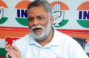 बिहार की राजनीति में हलचल: उपमुख्यमंत्री पद पर दलित-मुस्लिम गठजोड़, पप्पू यादव ने दी प्रतिक्रिया