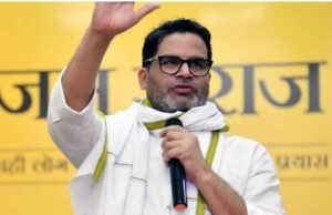 प्रशांत किशोर की रणनीति पर असर? जन सुराज प्रत्याशी के नामांकन वापसी से बढ़ी मुश्किलें