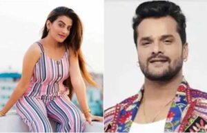 खेसारी मुझे खुलेआम नीचा दिखाते हैं— अक्षरा सिंह का बड़ा आरोप, ज्योति सिंह को लेकर कही यह बात
