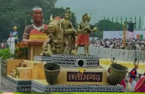 गुजरात में बस्तर की गूंज: एकता परेड में छत्तीसगढ़ की झांकी बनी आकर्षण का केंद्र