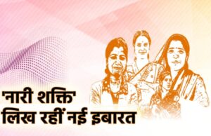 मध्यप्रदेश में महिला नेतृत्व के स्टार्टअप 47 प्रतिशत तक बढ़े