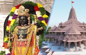त्रिनिदाद में राम मंदिर निर्माण की तैयारी, सरकार का भरोसा- पूरा साथ देंगे