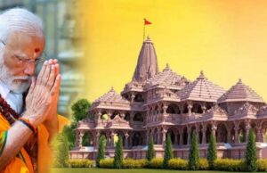 प्राण प्रतिष्ठा के बाद अब ध्वजारोहण: राम मंदिर में PM मोदी करेंगे 22 फीट का धर्म ध्वज फहराना