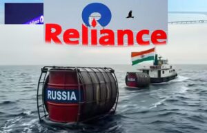 रिलायंस समेत कंपनियां तैयार, रूसी तेल की कमी में भी जारी रहेगा उत्पादन