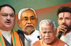 सीट बंटवारे पर BJP की रणनीति: बिहार में NDA अपनाएगी 2020 वाला रास्ता
