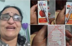लंबी कानूनी लड़ाई का नतीजा: डॉक्टर की कोशिशों के बाद FSSAI ने ORS प्रतिबंधित किया