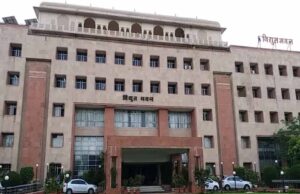 राजस्थान में बिजली सस्ती हुई! दो दशकों बाद उपभोक्ताओं को बड़ी राहत