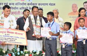 राज्य सरकार की पहल से बदल रही है मजदूरों की दुनिया – रायपुर से उभर रही नई उम्मीदें