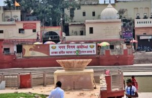 राम नगरी अयोध्या में दिव्यता की नई झलक, राम की पैड़ी पर बन रहे हैं 6 विशाल दीपक