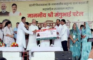 राज्यपाल ने सागर के कड़ता में जन संवाद कार्यक्रम को किया संबोधित