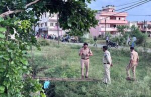 कोलार में पानी में मिली लाश के अंग, हत्या कर बोरे में फेंकने का मामला सामने आया