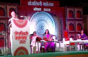 सांस्कृतिक विविधता और आर्थिक आत्मनिर्भरता का जीवंत उदाहरण : राज्यपाल पटेल