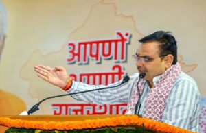 राजस्थान में बड़ा प्रशासनिक एक्शन: सीएम भजनलाल शर्मा ने 210 अफसर-कर्मचारियों पर की अनुशासनात्मक कार्यवाही