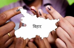 इन सीटों पर ‘भूमिहार ब्रिगेड’ का दबदबा कायम, पार्टी कोई भी हो—जीतते हैं बस वही