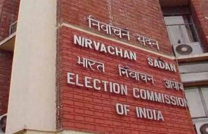 लोकतंत्र का महापर्व करीब: चुनाव आयोग आज खोलेगा SIR की तारीखों का पिटारा