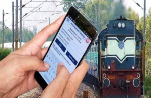 Indian Railways Update: अब नहीं छूटेगी ट्रेन, मास्टर लिस्ट फीचर से मिलेगी तुरंत सीट