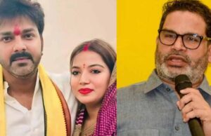 जन सुराज में होगा धमाका! ज्योति सिंह ने प्रशांत किशोर से किया विचार विमर्श