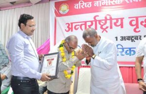 सामाजिक न्याय मंत्री कुशवाहा ने वृद्धजन का किया सम्मान