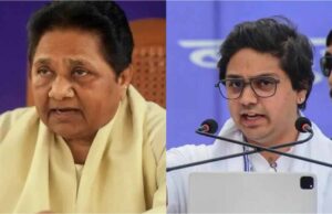BSP चीफ मायावती ने आकाश आनंद पर किया खुलासा, समर्थकों को दिया यह संदेश