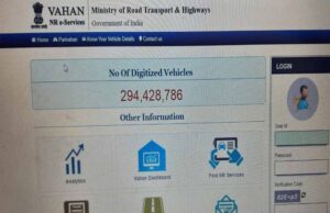 लोक सेवा गारंटी अधिनियम में परिवहन विभाग की सेवाएं