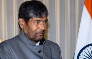 पशुपति पारस का निर्णय: महागठबंधन नहीं, RLJP अकेले चुनाव में