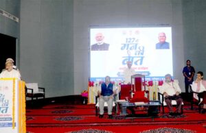 राज्यपाल पटेल ने कहा- पुस्तकीय ज्ञान के साथ समसामयिक जानकारी जरूरी