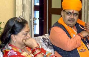 अंता उपचुनाव को लेकर वसुंधरा राजे से महत्वपूर्ण बैठक, जानें क्या हुआ फैसला