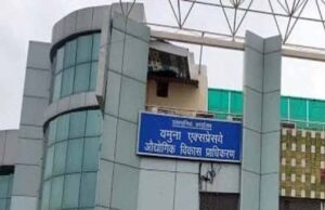 प्रॉपर्टी घोटालों पर लगाम: YEIDA को मिली 441 हेक्टेयर जमीन, 18 गांव होंगे नियंत्रण में
