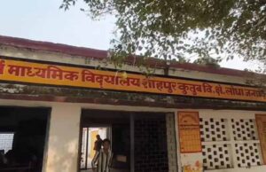 स्कूल में ‘वंदे मातरम’ पर आपत्ति विवाद बना, शिक्षक सस्पेंड