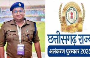 वीरता को सलाम: शौर्य पदक 2025 में 14 पुलिसकर्मियों को मिलेगा सम्मान