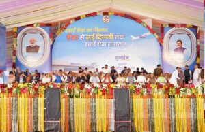 आज से रीवा-दिल्ली फ्लाइट शुरू, सीएम बोले – विंध्य की प्रगति अब आसमान छू रही है