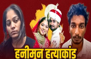 मर्डर का रहस्य सुलझा? राजा रघुवंशी केस में विपिन ने खोले चौंकाने वाले राज