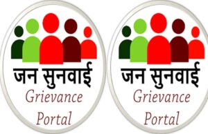 अम्बिकापुर में 13 नवंबर को जनजातीय गौरव दिवस 2025 पर पहली जनसुनवाई का आयोजन