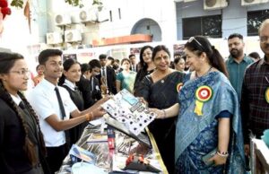 नई शिक्षा नीति के उद्देश्यों की पूर्ति में सहायक बनेगी करियर एक्ज़ीबिशन-कम-कॉन्फ्रेंस