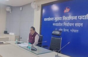 संयुक्त मुख्य निर्वाचन पदाधिकारी जादौन ने एसआईआर के कार्य की समीक्षा कर दिए आवश्यक निर्देश