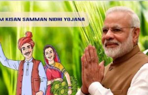 किसान सम्मान निधि की 21वीं किश्त 19 नवंबर को, हर किसान को 2-2 हजार रुपए मिलेंगे