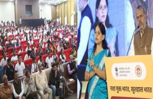 नशामुक्त भारत: मंत्री कुशवाह बोले—यह अभियान देश को खुशहाल बनाने की दिशा में बड़ा कदम